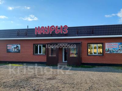 Продажа коммерческой недвижимости в Костанайской обл.: Магазины и бутики · 98 м² за 38 млн 〒 Магазины и бутики · 98 м² за 38 млн 〒 в Сарыколе
