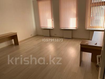 Кеңселер · 15 м², бағасы: 82 500 ₸ в Астане, Сарыарка р-н