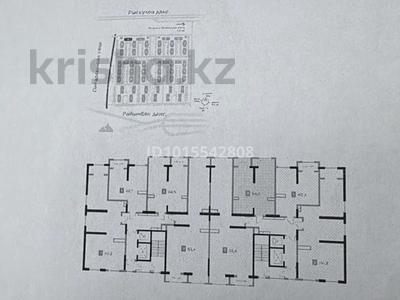 2-бөлмелі пәтер · 54.6 м² · 6/12 қабат, Алғабас ш/а., Омарова 43 — Омарова на пересечении улицы Фаризы Онгарсыновой, бағасы: 25.9 млн ₸ в Алматы, Алатауский р-н
