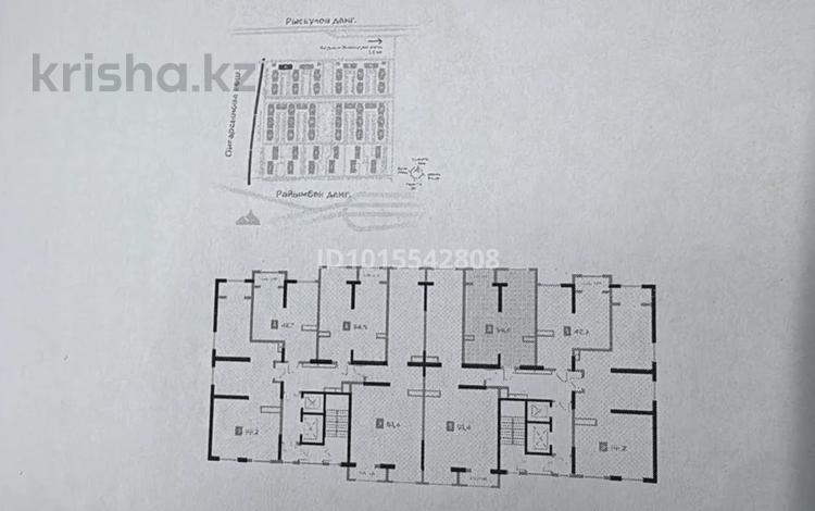 2-бөлмелі пәтер · 54.6 м² · 6/12 қабат, Алғабас ш/а., Омарова 43 — Омарова на пересечении улицы Фаризы Онгарсыновой, бағасы: 25.9 млн ₸ в Алматы, Алатауский р-н — фото 2