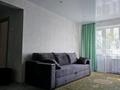 2-бөлмелі пәтер · 42.5 м² · 2/5 қабат, Казахстан 96, бағасы: 250 000 ₸ в Усть-Каменогорске — фото 3