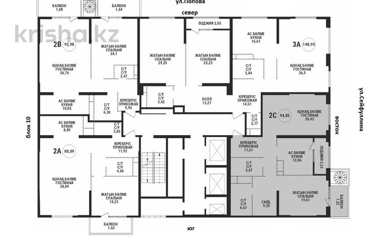 2-комнатная квартира, 95 м², 13/15 этаж, Аль-Фараби — Сейфуллина за 74 млн 〒 в Алматы, Бостандыкский р-н — фото 3