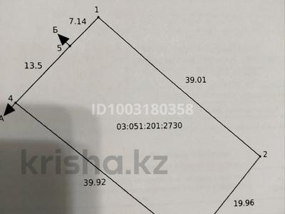 Жер телімі · 8 сотық, Маметова 433 А, бағасы: 9 млн ₸ в Айганыме