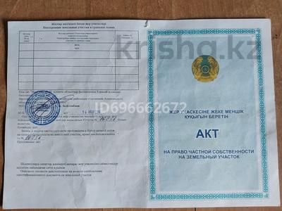 Участок · 8 соток, Кемертоган за 15 млн 〒