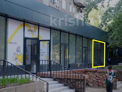 Свободное назначение · 152 м² за ~ 2.2 млн ₸ в Алматы