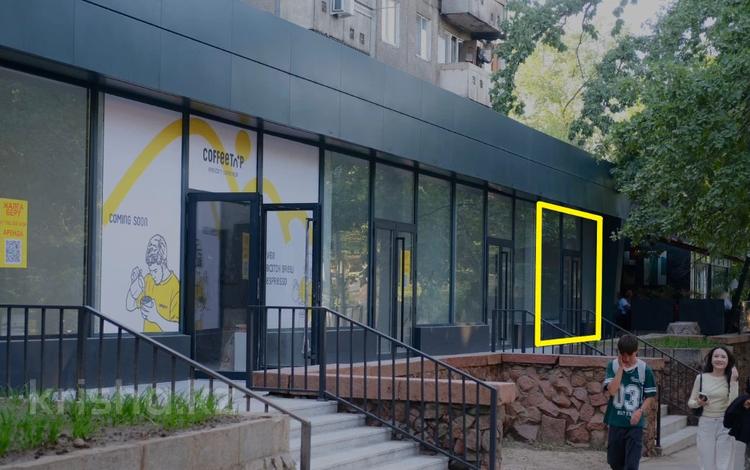 Свободное назначение · 152 м² за ~ 2.2 млн ₸ в Алматы — фото 2