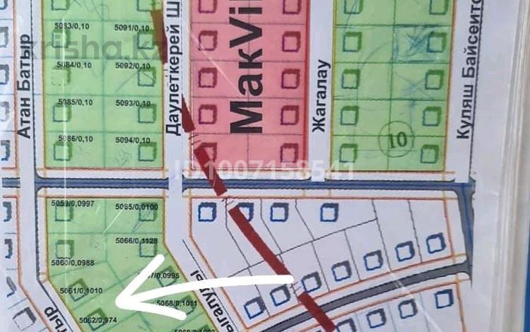 Жер телімі · 10 сотық, Атан батыра, бағасы: 7 млн ₸ в Караоткеле — фото 2
