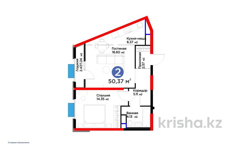 2-комнатная квартира, 50.37 м², 4/12 этаж, Байдибек би за ~ 25.6 млн 〒 в Шымкенте, Аль-Фарабийский р-н — фото 2