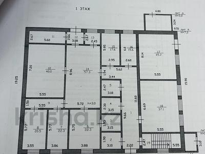 Свободное назначение · 1500 м² за 368 млн ₸ в Астане, р-н Байконур