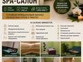 Еркін · 242 м², бағасы: 32 млн ₸ в Актобе