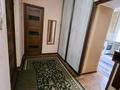 1-комнатная квартира · 40 м² · 3/9 этаж, Толе би 110 — Ади Шарипова за 230 000 ₸ в Алматы, Алмалинский р-н — фото 6