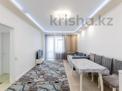 2-комнатная квартира · 47.4 м² · 10/19 этаж, Туран 55/4 — №24 за 31.5 млн 〒 в Астане, Есильский р-н