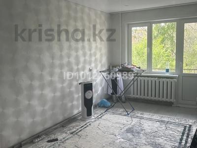 1-бөлмелі пәтер · 32 м² · 3/5 қабат, Космическая 4/1, бағасы: 15 млн ₸ в Усть-Каменогорске