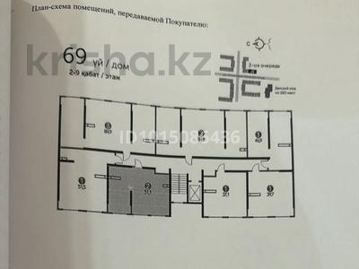 2-бөлмелі пәтер · 53 м² · 9/10 қабат, Бурундайская 91, бағасы: 25.8 млн ₸ в Алматы, Жетысуский р-н