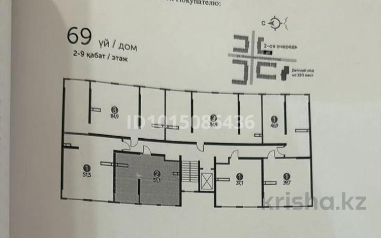 2-бөлмелі пәтер · 53 м² · 9/10 қабат, Бурундайская 91, бағасы: 25.8 млн ₸ в Алматы, Жетысуский р-н — фото 2