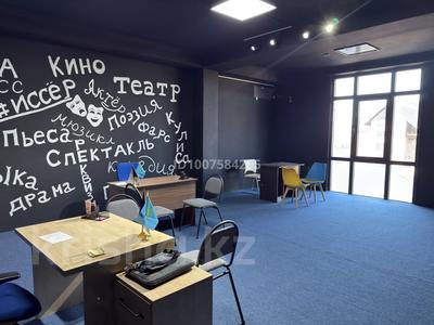 Свободное назначение, офисы, магазины и бутики, склады, общепит, салоны красоты, сельское хозяйство, бани, гостиницы и зоны отдыха, фитнес и спорт, медцентры и аптеки, образование, развлечения, конференц-залы, кабинеты и рабочие места, студии · 50 м² за 300 000 ₸ в Шымкенте, Абайский р-н