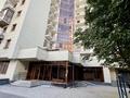 5-бөлмелі пәтер, 153 м², 8/12 қабат, Сейфуллина 580 — АЛЬФАРАБИ, бағасы: 129 млн 〒 в Алматы, Бостандыкский р-н — фото 21