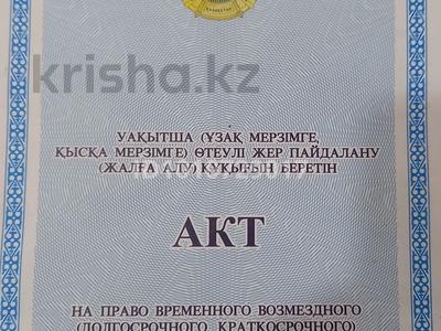 Участок · 3.4 га, мкр Бектобе, Бектөбе ш/а. ПК Амангелды за 20 млн ₸ в Таразе