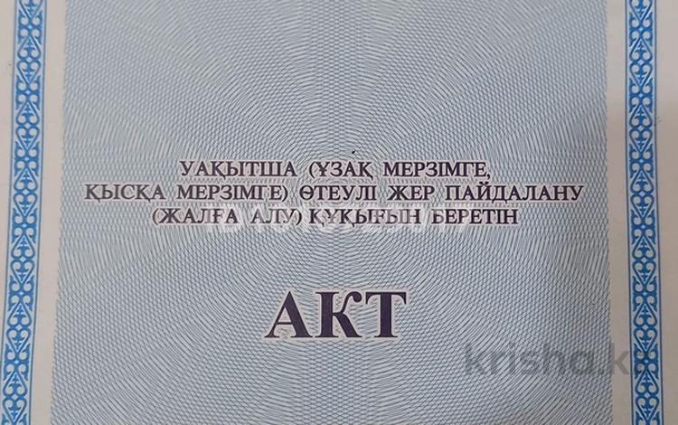 Участок · 3.4 га, мкр Бектобе, Бектөбе ш/а. ПК Амангелды за 20 млн ₸ в Таразе — фото 2