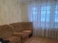 2-комнатная квартира · 48 м² · 1/5 этаж, Букетова 79 за 140 000 ₸ в Петропавловске — фото 5