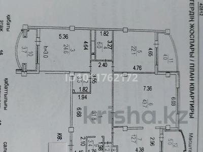 3-бөлмелі пәтер · 162 м² · 16/18 қабат, Кенесары 4 — Кенесары Шевченко, бағасы: 73 млн ₸ в Астане, Сарыарка р-н