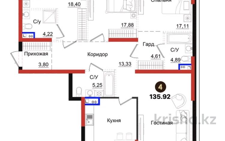 4-комнатная квартира · 136 м² · 2/3 этаж, Городская 3 — ЛУЧШАЯ ПЛАНИРОВКА ЦЕНА НИЖЕ ЧЕМ У ЗАСТРОЙЩИКА! ТОЛЬКО ЗА НАЛ!УСПЕЙТЕ! за 235 млн 〒 в Алматы, Медеуский р-н — фото 2
