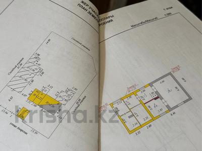 Отдельный дом · 10 комнат · 500 м² · 15 сот., Анарская — 15 соток. 2 техпаспорта . 2 жилых дома за 120 млн 〒 в Астане, р-н Байконур
