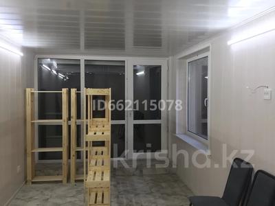 Офисы, склады, кабинеты и рабочие места · 35 м² за 160 000 〒 в Алматы, Медеуский р-н