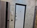1-бөлмелі пәтер · 40 м² · 6/9 қабат, мкр Аксай-4 96, бағасы: 250 000 ₸ в Алматы, Ауэзовский р-н — фото 17