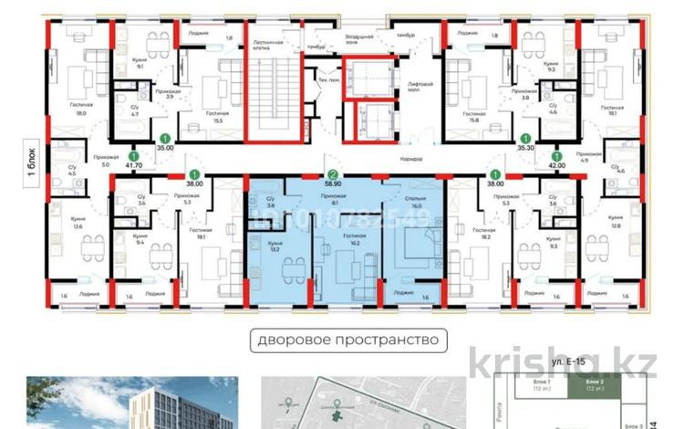 2-бөлмелі пәтер · 58.9 м² · 3/12 қабат, Молдагалиев 13, бағасы: 35.5 млн ₸ в Астане — фото 2