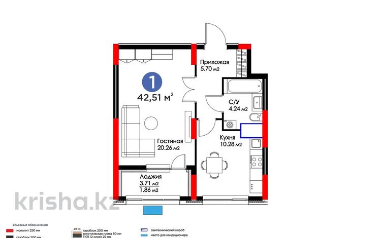 2-комнатная квартира · 42.5 м² · 9/17 этаж, Аль-Фараби Самая Горячая цена 9/2 за 31 млн ₸ в Астане, Есильский р-н — фото 2