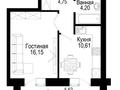 1-комнатная квартира · 38.5 м² · 1/9 этаж, Аккум за 27.5 млн ₸ в Астане, Есильский р-н — фото 6