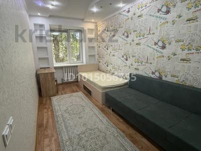 3-бөлмелі пәтер · 70.8 м² · 1/5 қабат, Ескі қала, Жургенова 1, бағасы: 24 млн ₸ в Актобе, Старый город