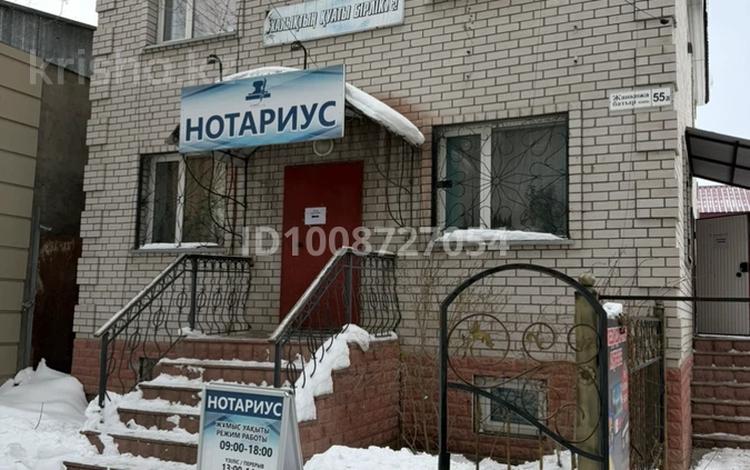 Свободное назначение, офисы, магазины и бутики, салоны красоты, образование, кабинеты и рабочие места · 40 м² за 200 000 ₸ в Актобе, Старый город — фото 2