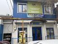Свободное назначение, офисы, магазины и бутики, склады · 180 м² за 90 млн ₸ в Алматы, Алмалинский р-н