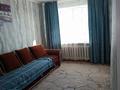 3-комнатная квартира · 64 м² · 1/1 этаж, Тоқтар әубәкіров за 12 млн ₸ в Каркаралинске — фото 8