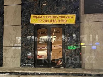 Свободное назначение · 200 м² за 1 млн 〒 в Кокшетау