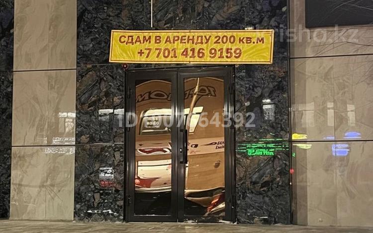 Еркін · 200 м², бағасы: 1 млн 〒 в Кокшетау — фото 7