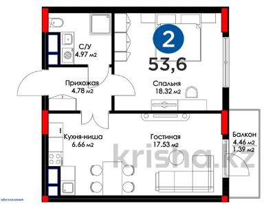 2-комнатная квартира, 53.6 м², 6/9 этаж, ​База отдыха Теплый пляж 119 за ~ 26.6 млн 〒 в Актау