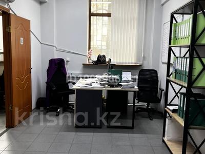 Свободное назначение, офисы · 47 м² за 564 000 〒 в Алматы, Бостандыкский р-н