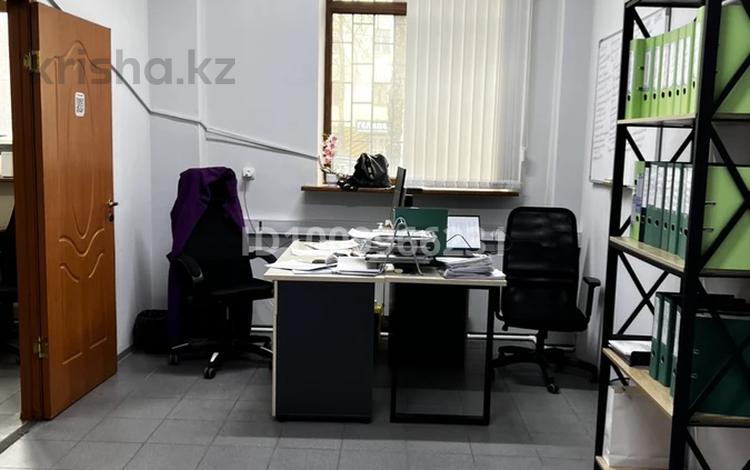 Свободное назначение, офисы · 47 м² за 564 000 〒 в Алматы, Бостандыкский р-н — фото 2
