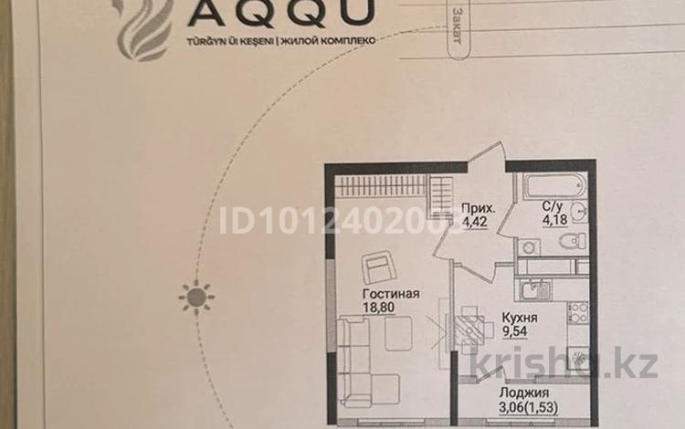 2-бөлмелі пәтер · 40 м² · 2/8 қабат, Есенжанова 82, бағасы: 37 млн ₸ в Алматы, Бостандыкский р-н — фото 2