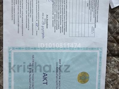 Участок · 10 соток, 1 75 — Воинской части за 8 млн ₸ в Конаеве