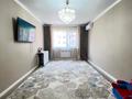 2-бөлмелі пәтер · 63 м² · 5/10 қабат, Жунисова, бағасы: 30.5 млн ₸ в Алматы, Наурызбайский р-н — фото 9