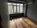 Офисы, образование, кабинеты и рабочие места · 40 м² за 250 000 ₸ в Алматы, Медеуский р-н — фото 5