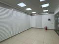 Магазины и бутики · 45.4 м² за 11 млн 〒 в Актау, 2-й мкр — фото 4