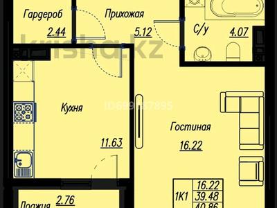 1-комнатная квартира · 40 м² · 2/9 этаж, Е 496 8 за ~ 18.9 млн 〒 в Астане, Есильский р-н