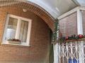 Дом · 6 комнат · 360 м², мкр Ерменсай, Арайлы 6а за 150 000 ₸ в Алматы, Бостандыкский р-н — фото 4