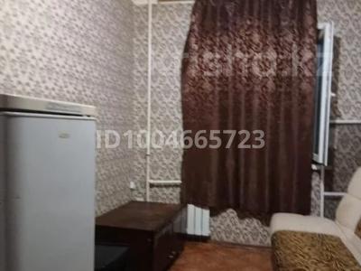 1 бөлме · 18 м², Серикбаев 1/2, бағасы: 100 000 ₸ в Усть-Каменогорске