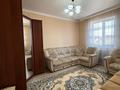 Жеке үй · 4 бөлме · 234 м² · 10 жүзд., Косшы, бағасы: 93 млн ₸ в Астане, Есильский р-н — фото 19